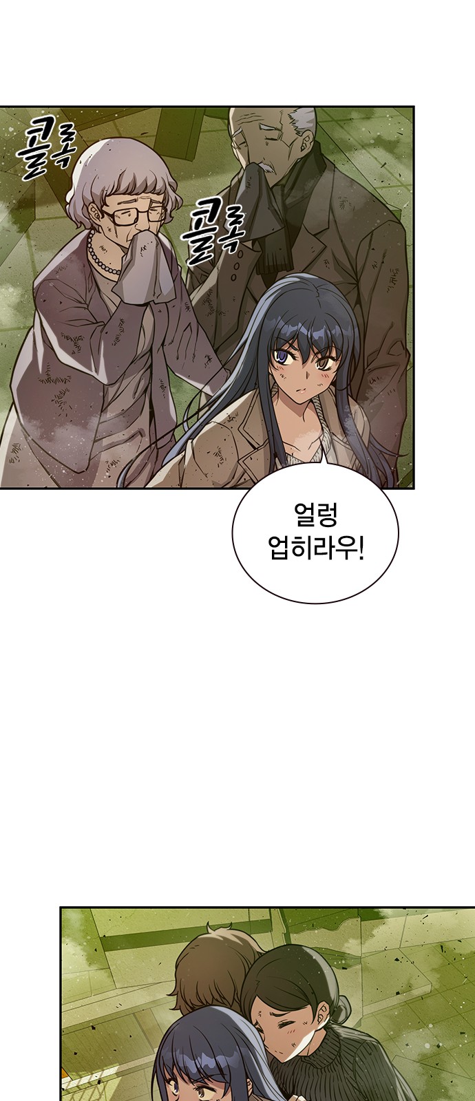 69 페이지