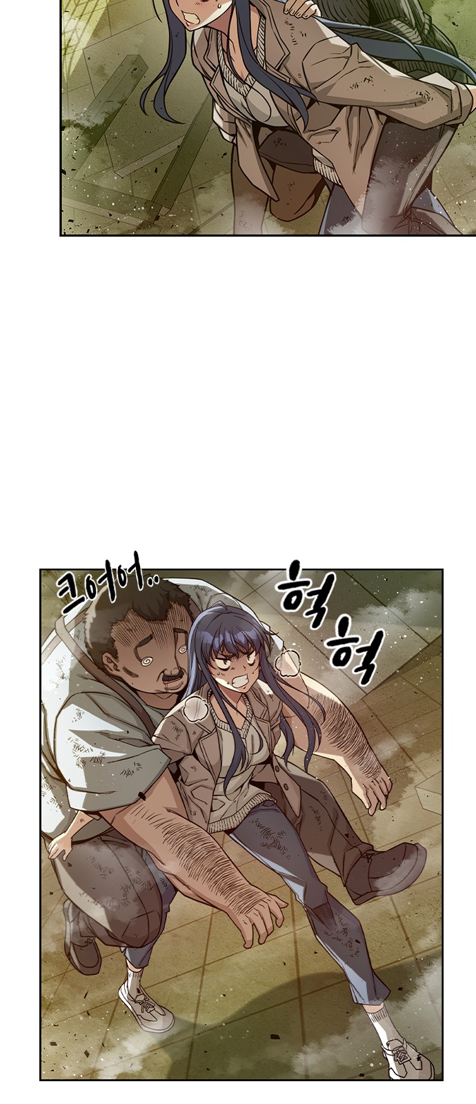 70 페이지