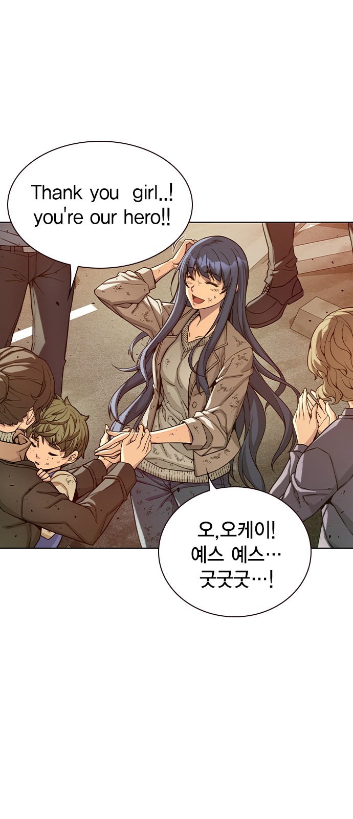 74 페이지