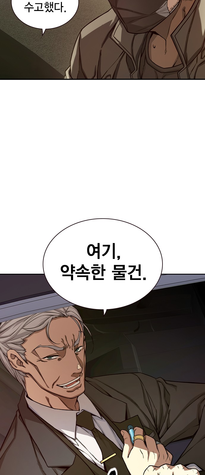 82 페이지