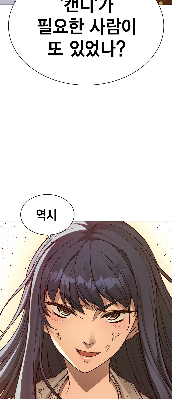 86 페이지