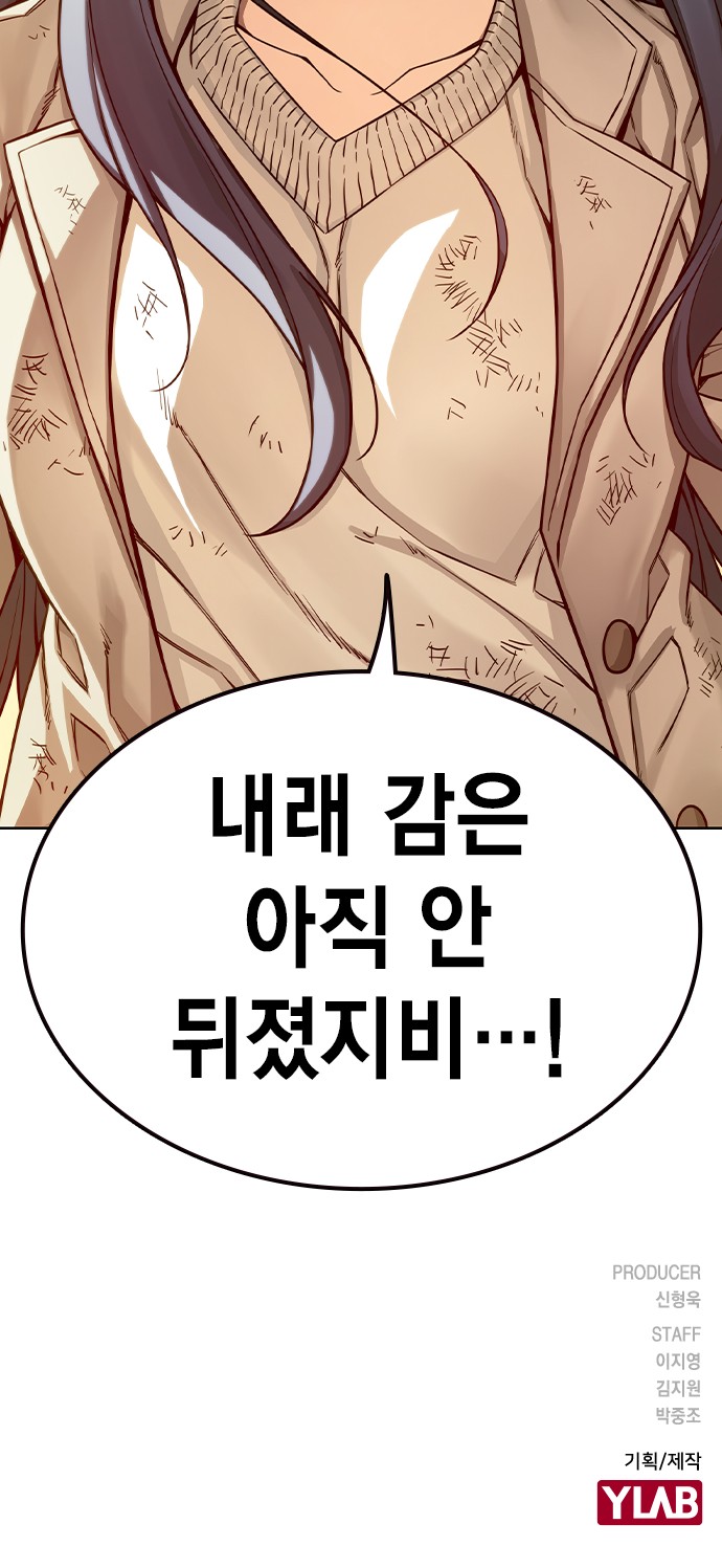 87 페이지