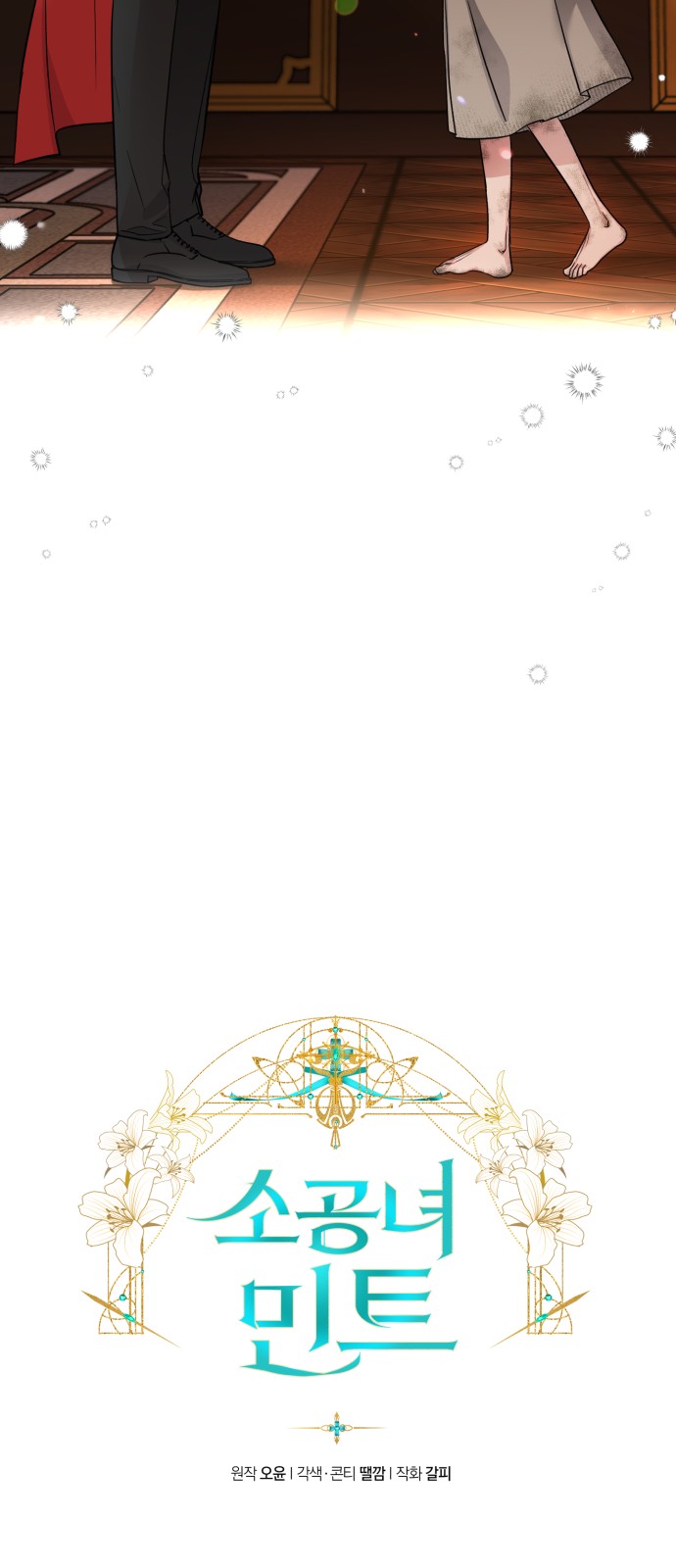 10 페이지