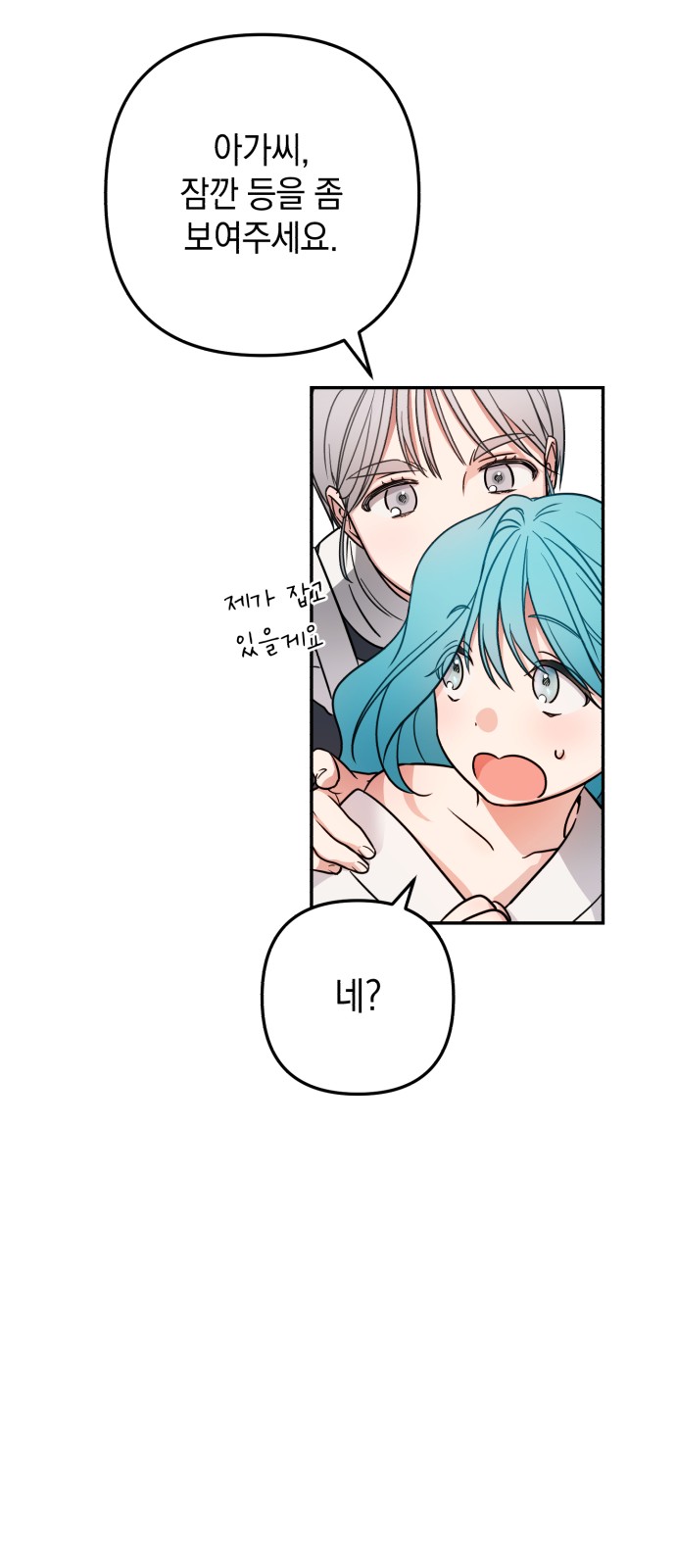 31 페이지