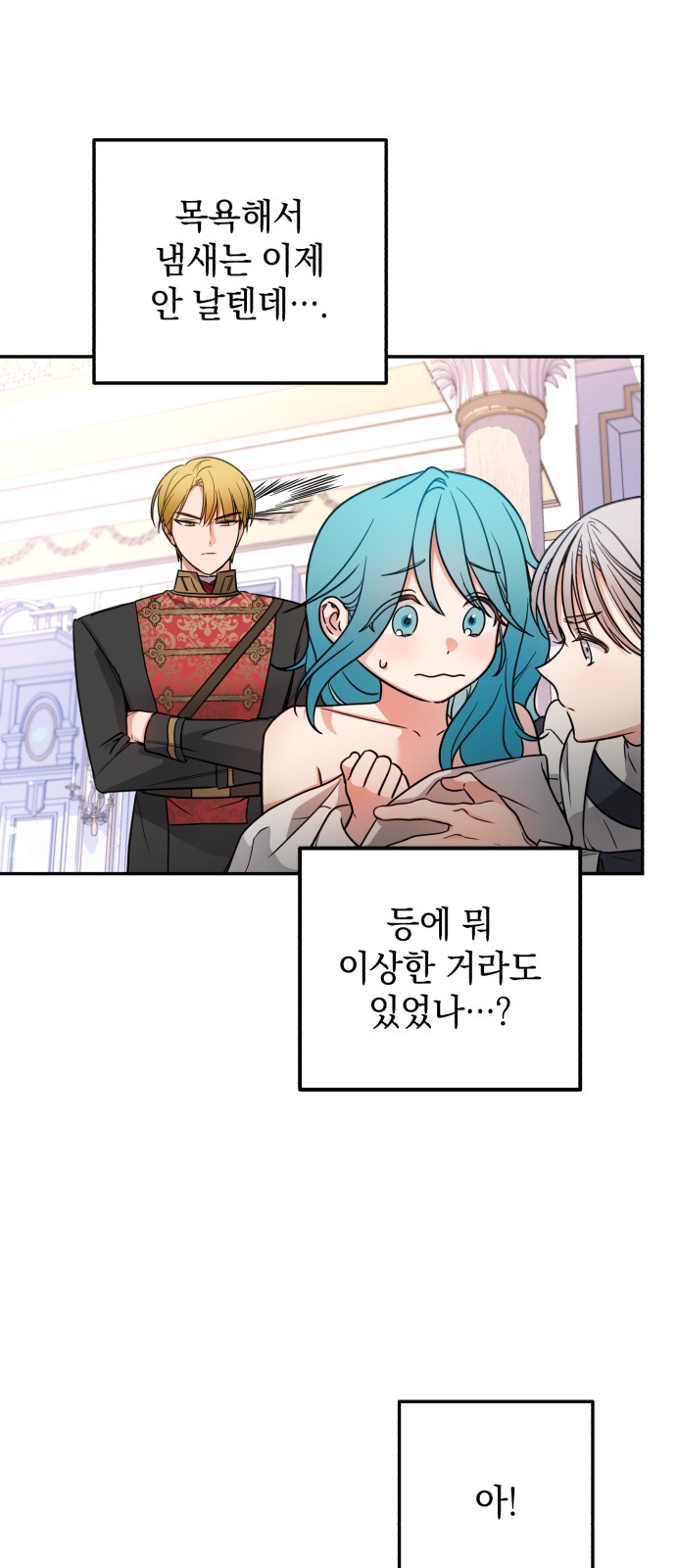 32 페이지