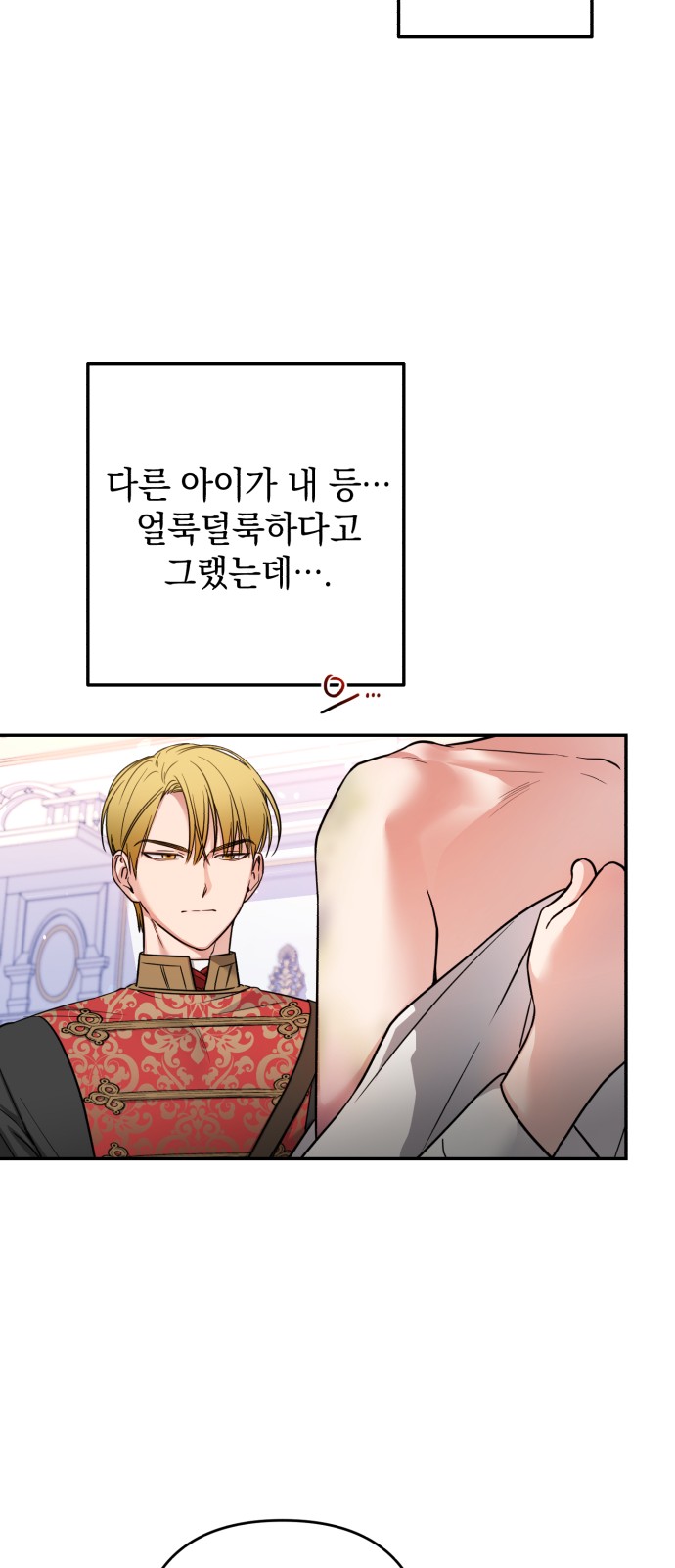 33 페이지