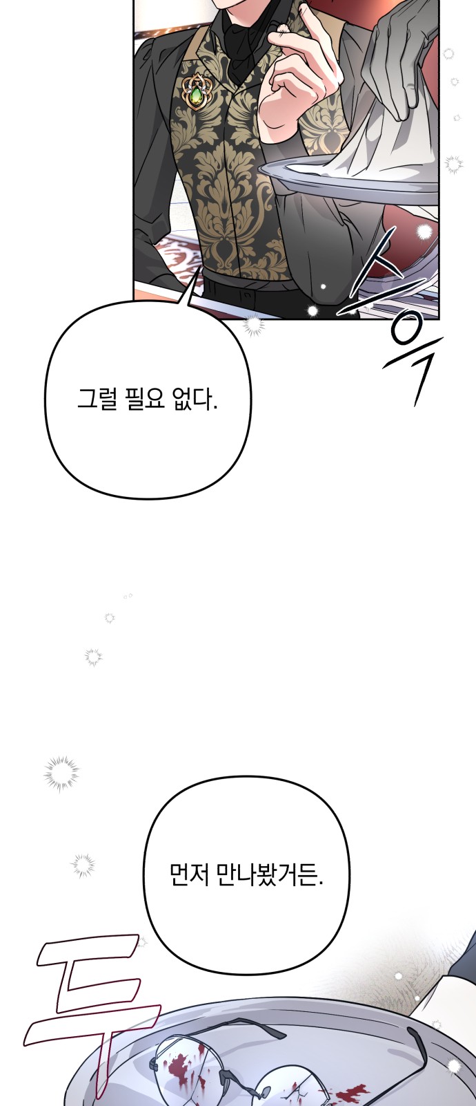 Little Princess Mint - Chapter 3 - Page 21