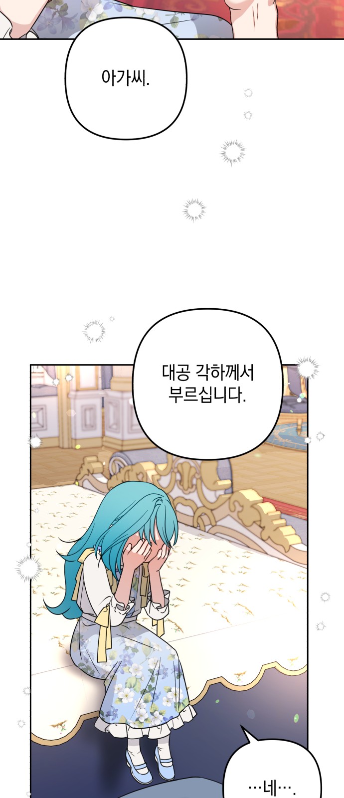 Little Princess Mint - Chapter 3 - Page 34