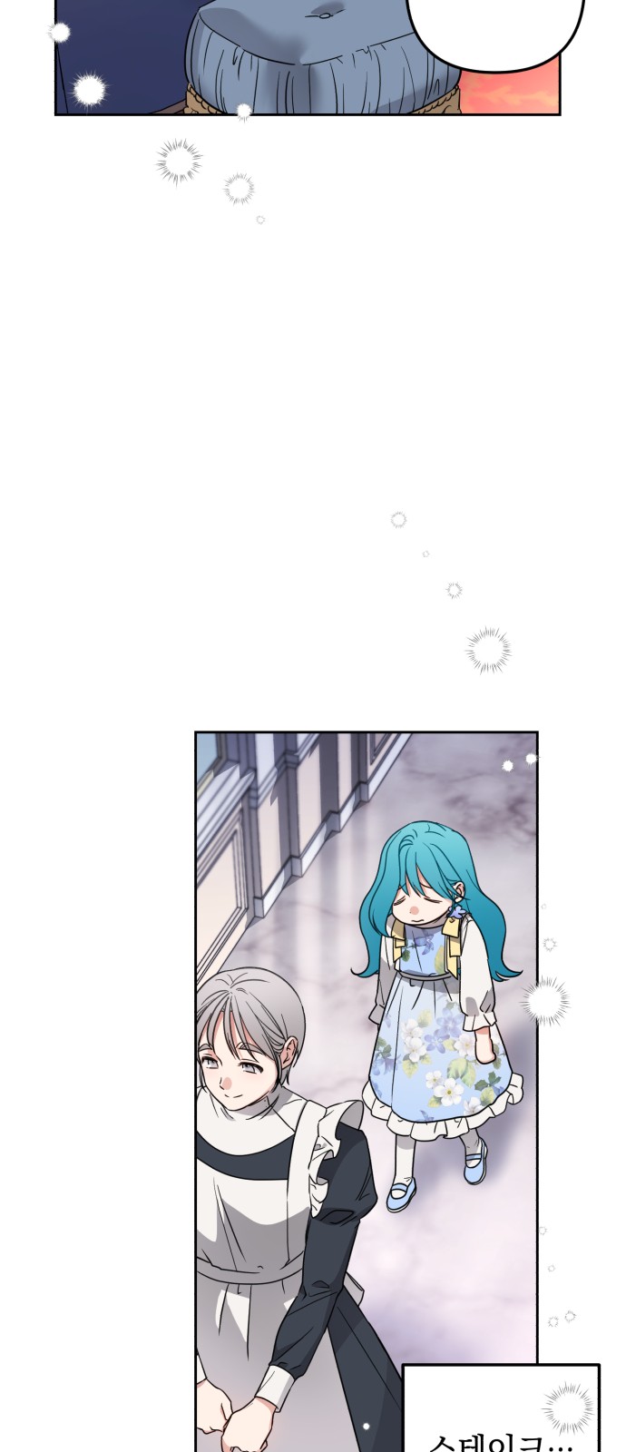 Little Princess Mint - Chapter 3 - Page 35