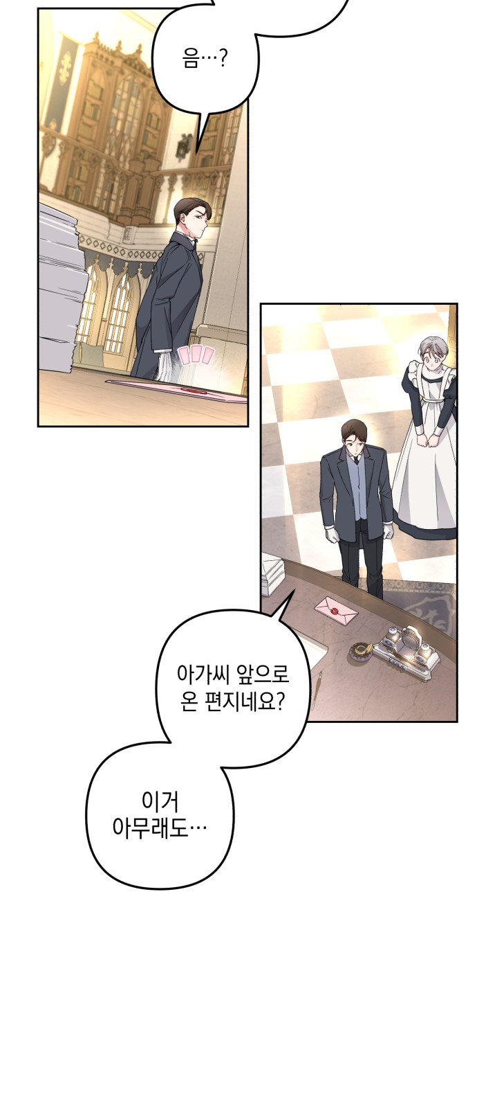 Little Princess Mint - Chapter 31 - Page 21