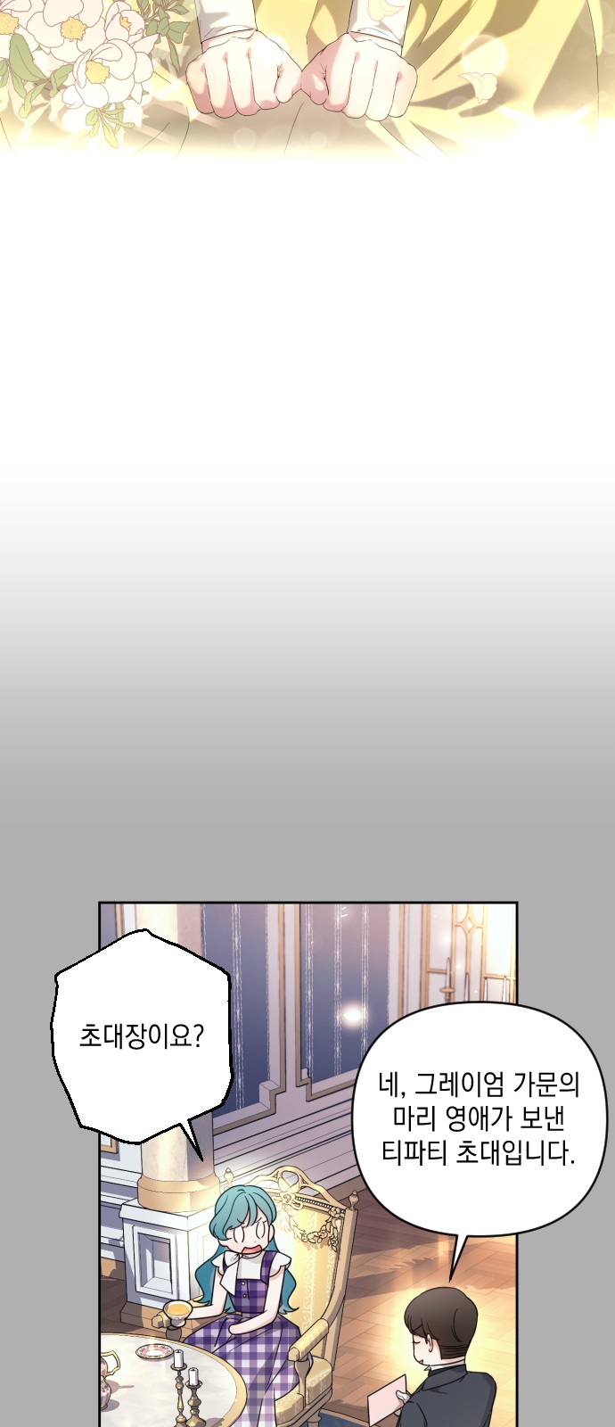 Little Princess Mint - Chapter 31 - Page 25