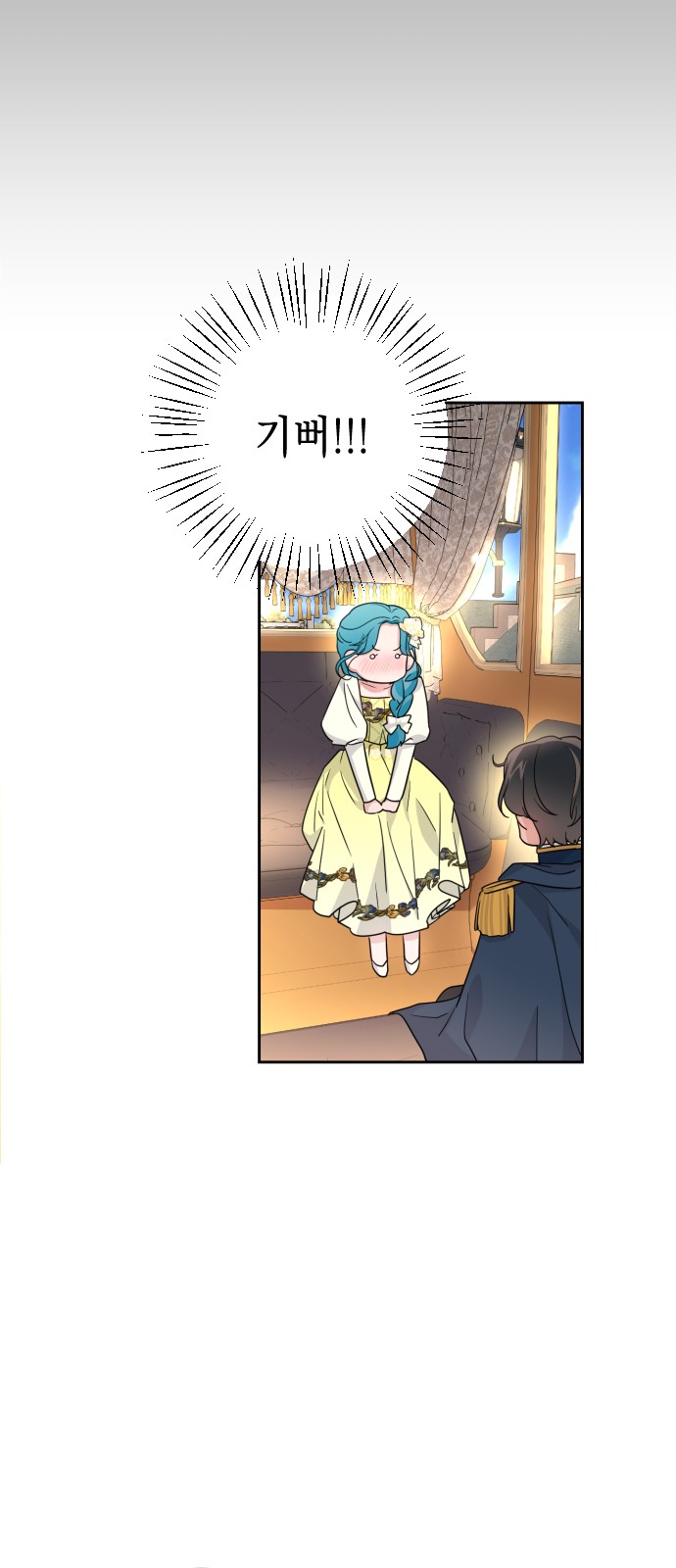 Little Princess Mint - Chapter 31 - Page 28