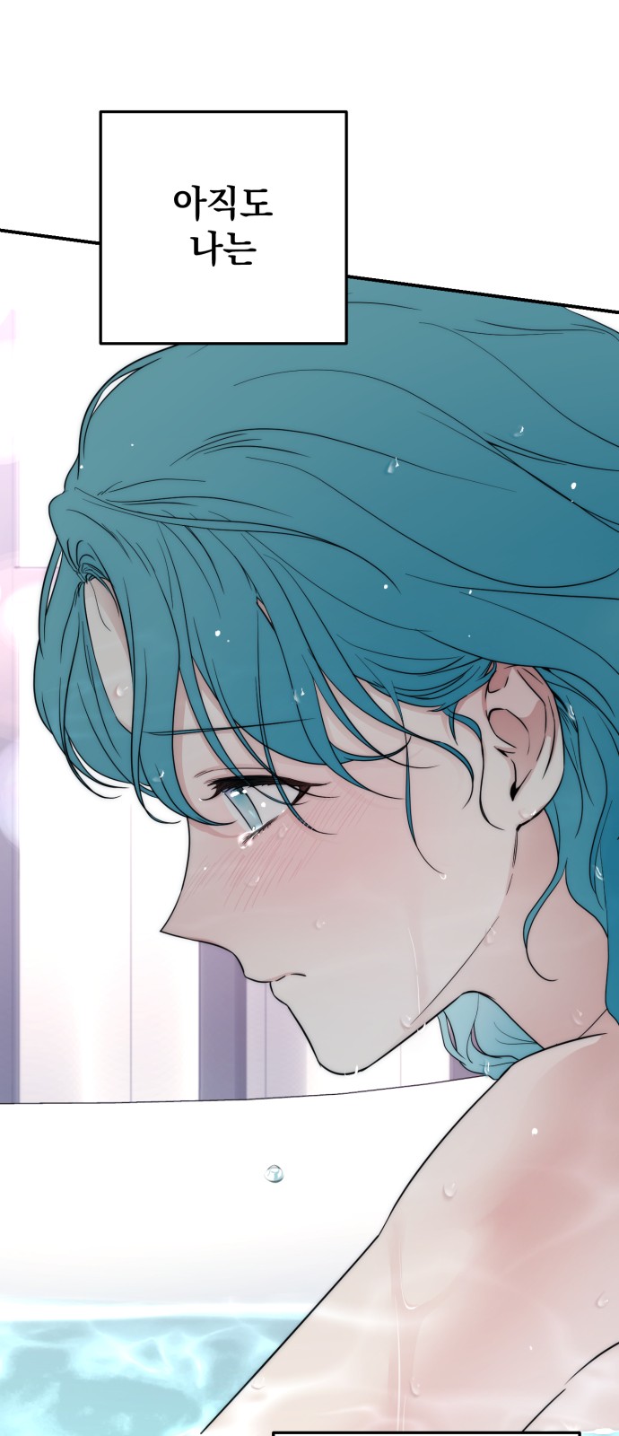 Little Princess Mint - Chapter 34 - Page 30