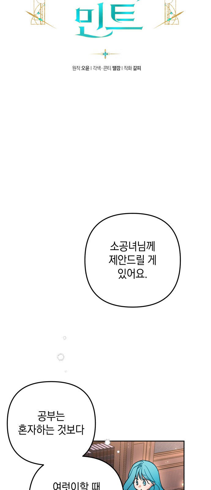6 페이지