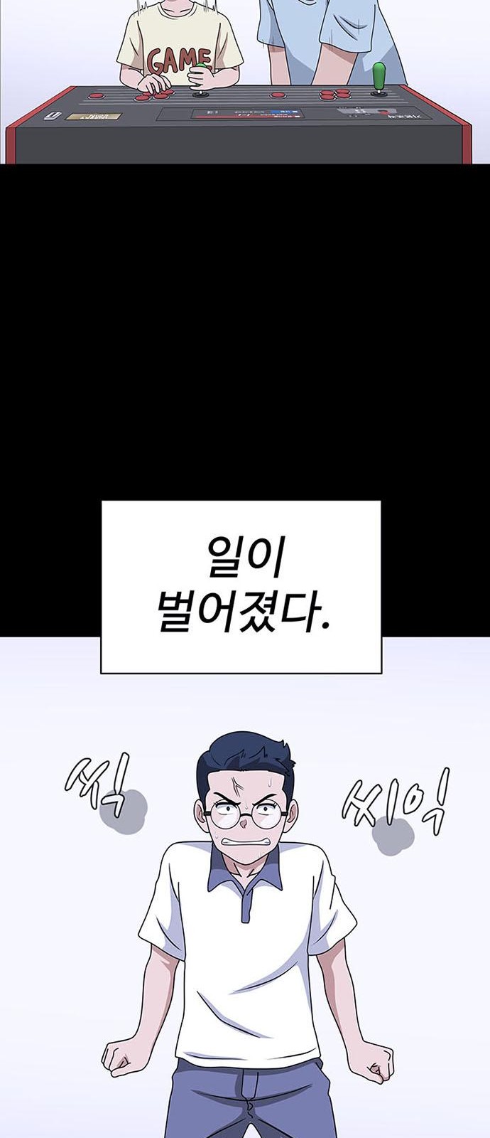 43 페이지