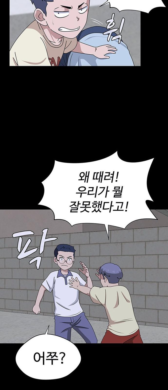 50 페이지
