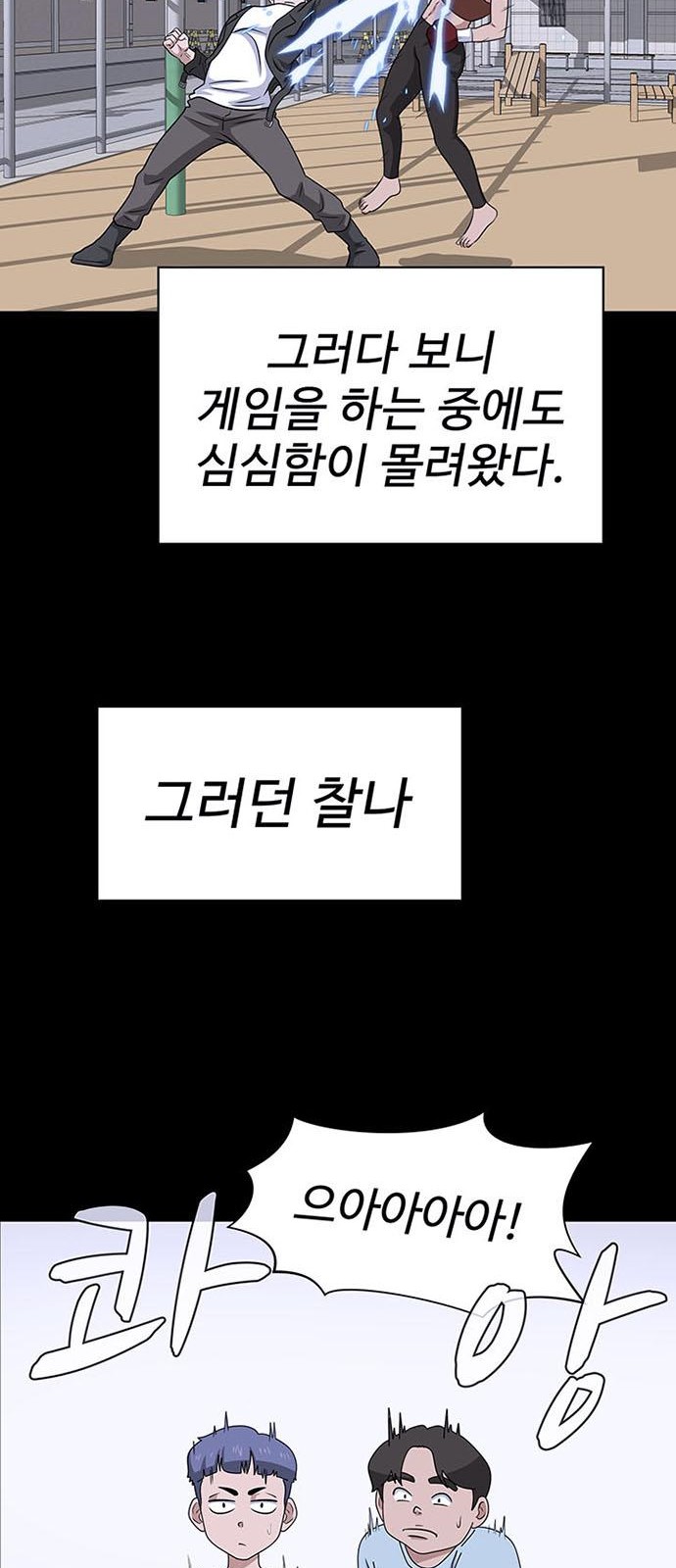42 페이지