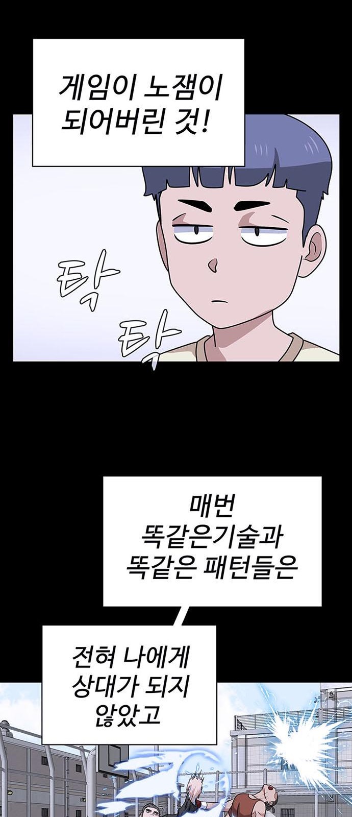 41 페이지