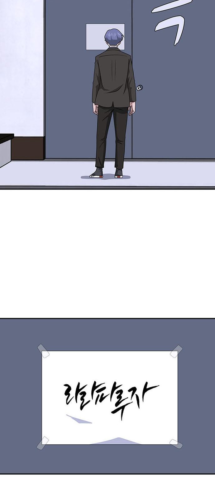 76 페이지