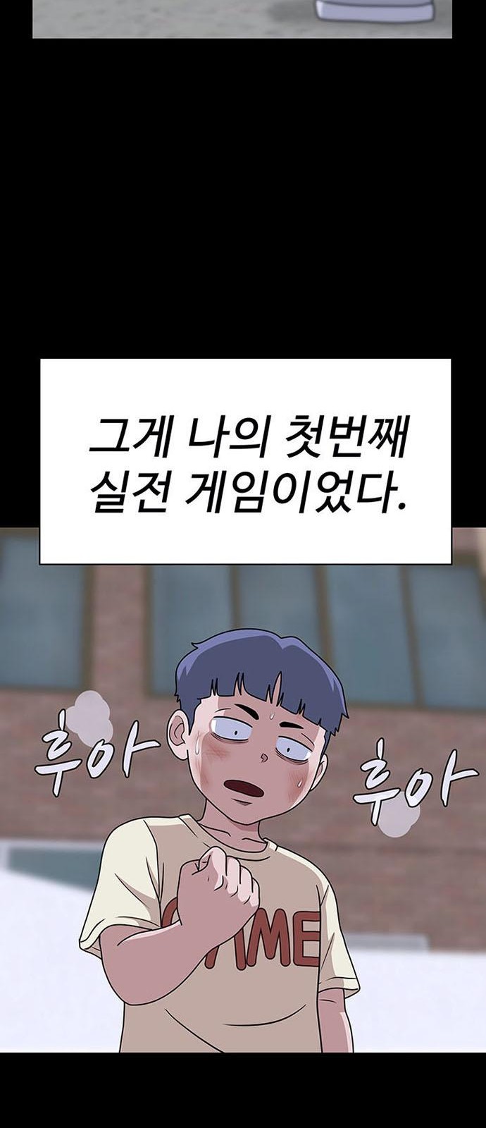 59 페이지