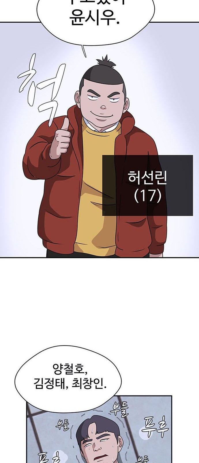 72 페이지