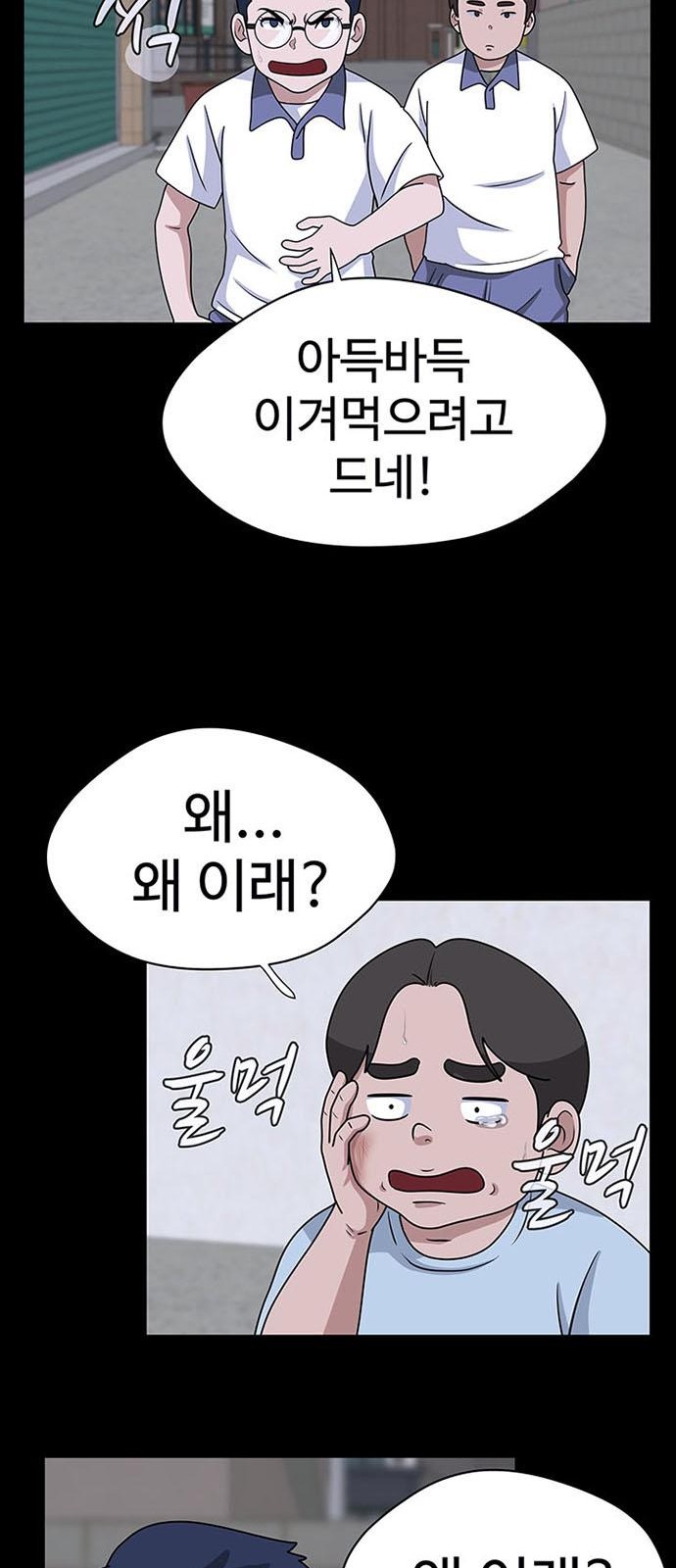 47 페이지