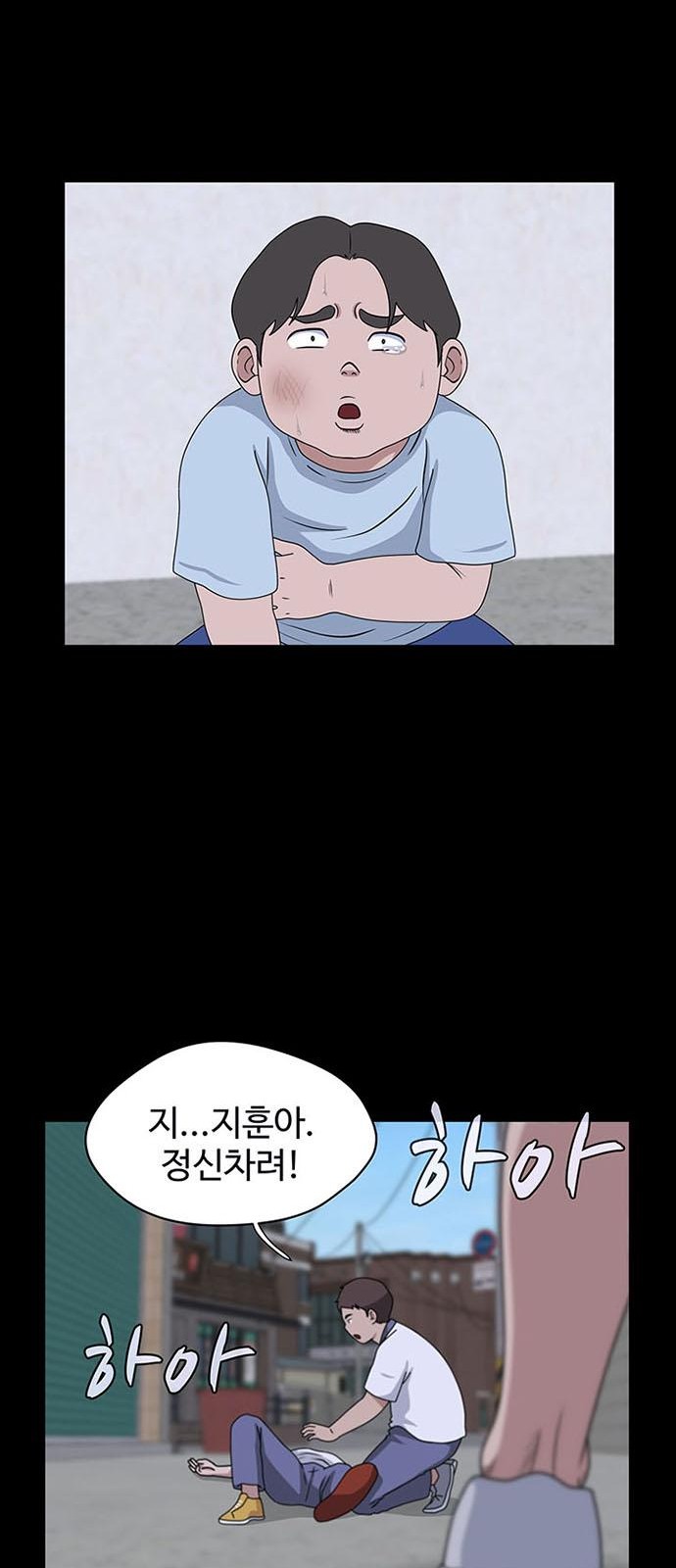 58 페이지