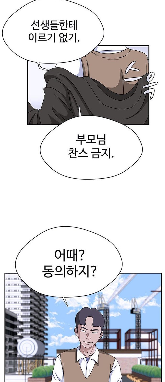 63 페이지