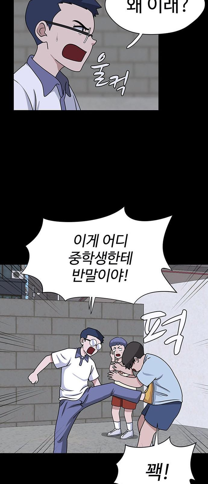 48 페이지
