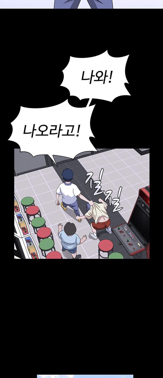 44 페이지