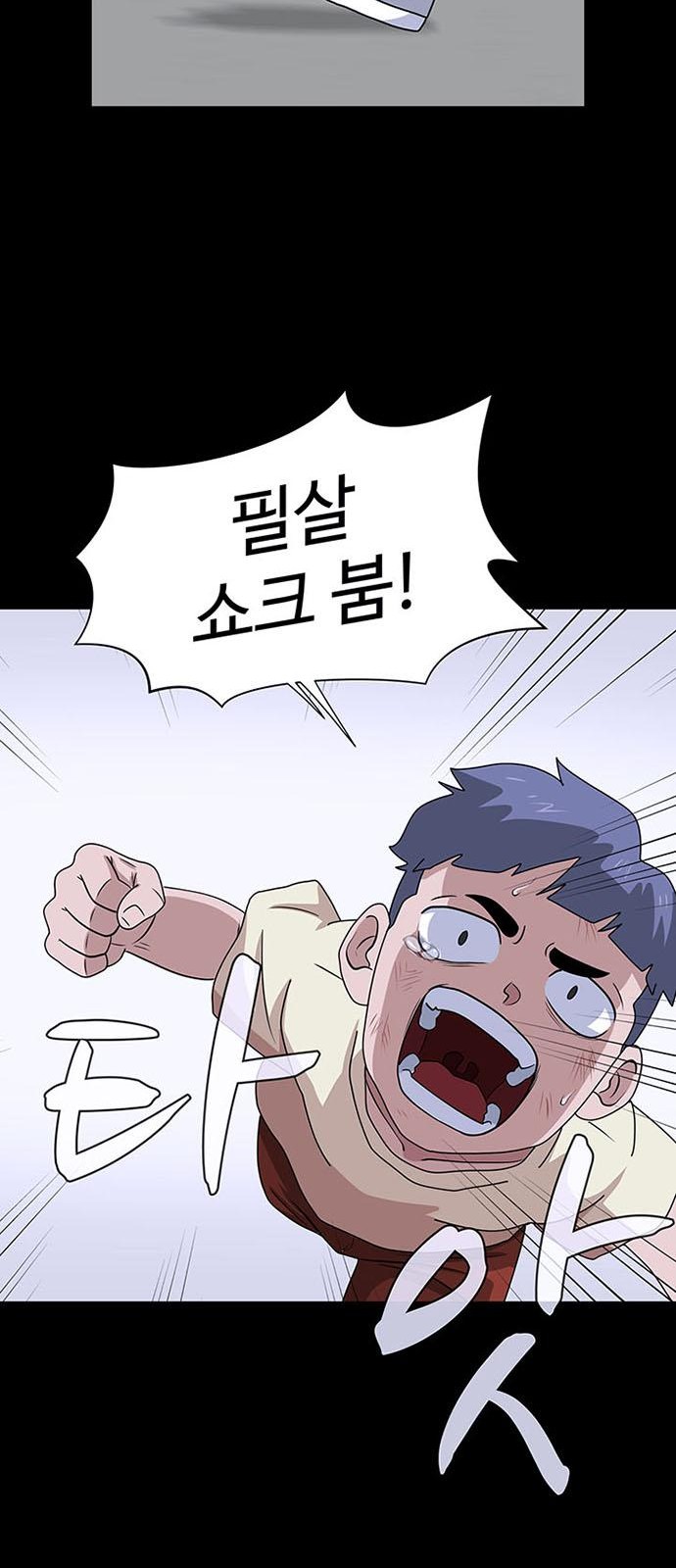 56 페이지