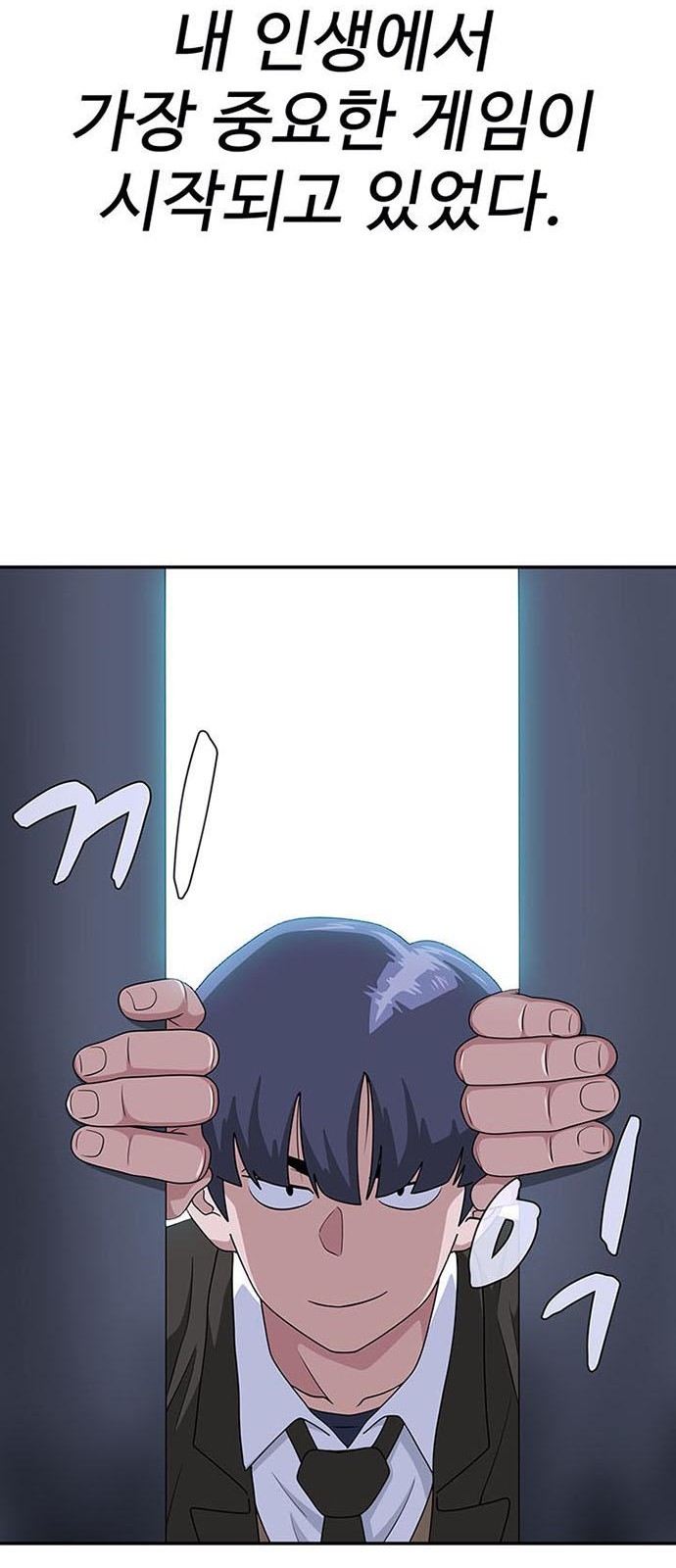 77 페이지