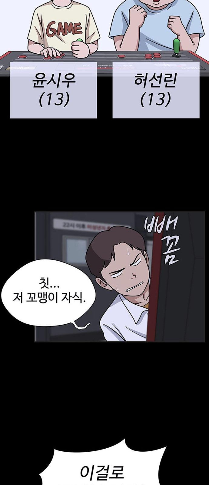 21 페이지