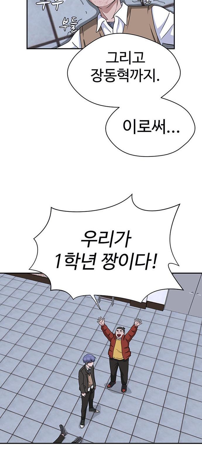 73 페이지