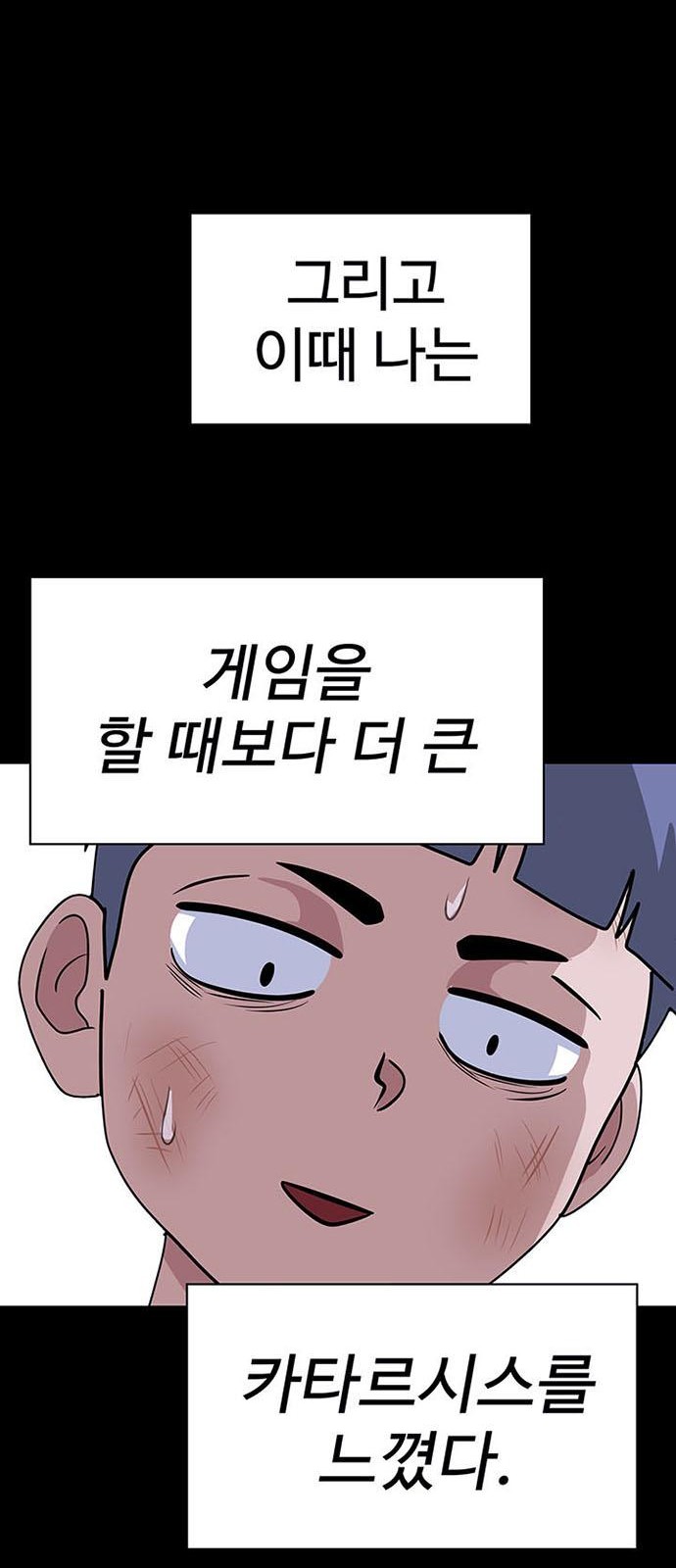 60 페이지