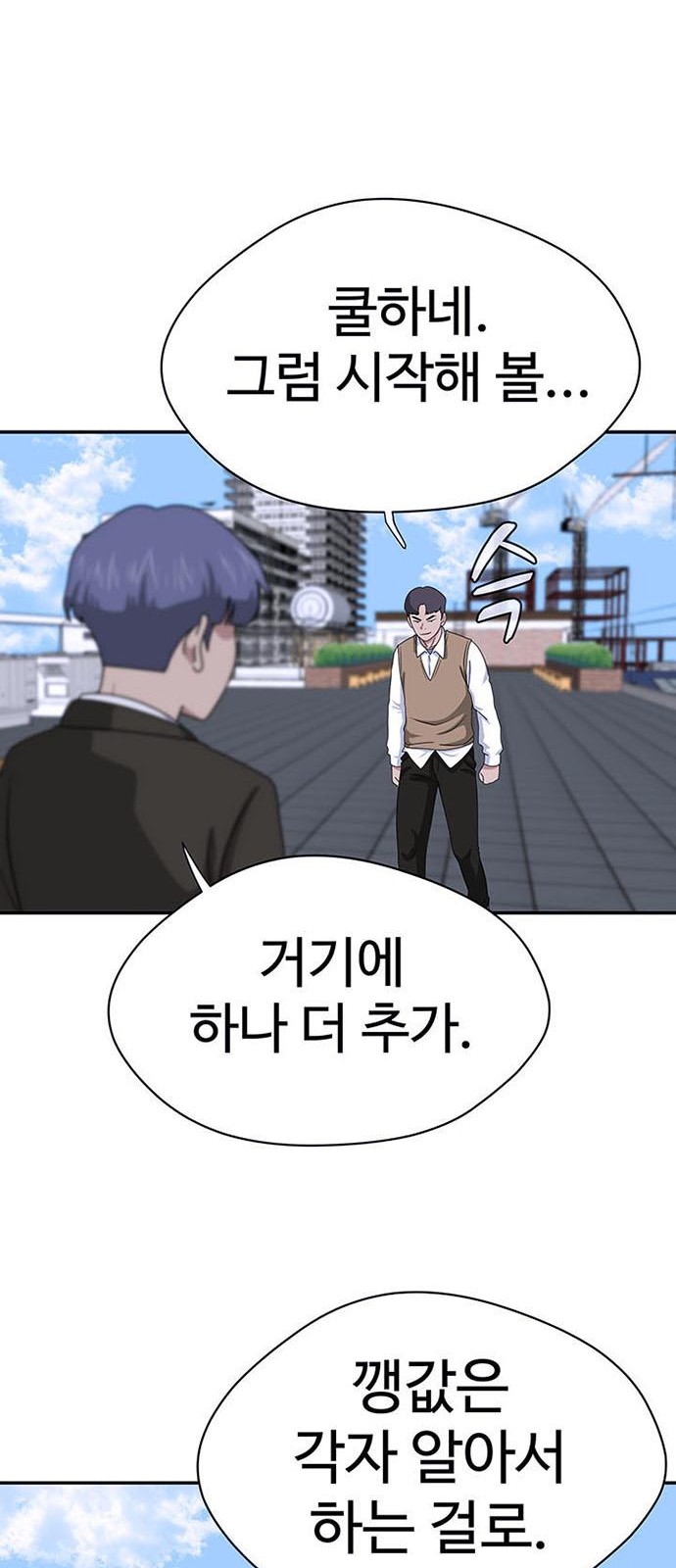 65 페이지