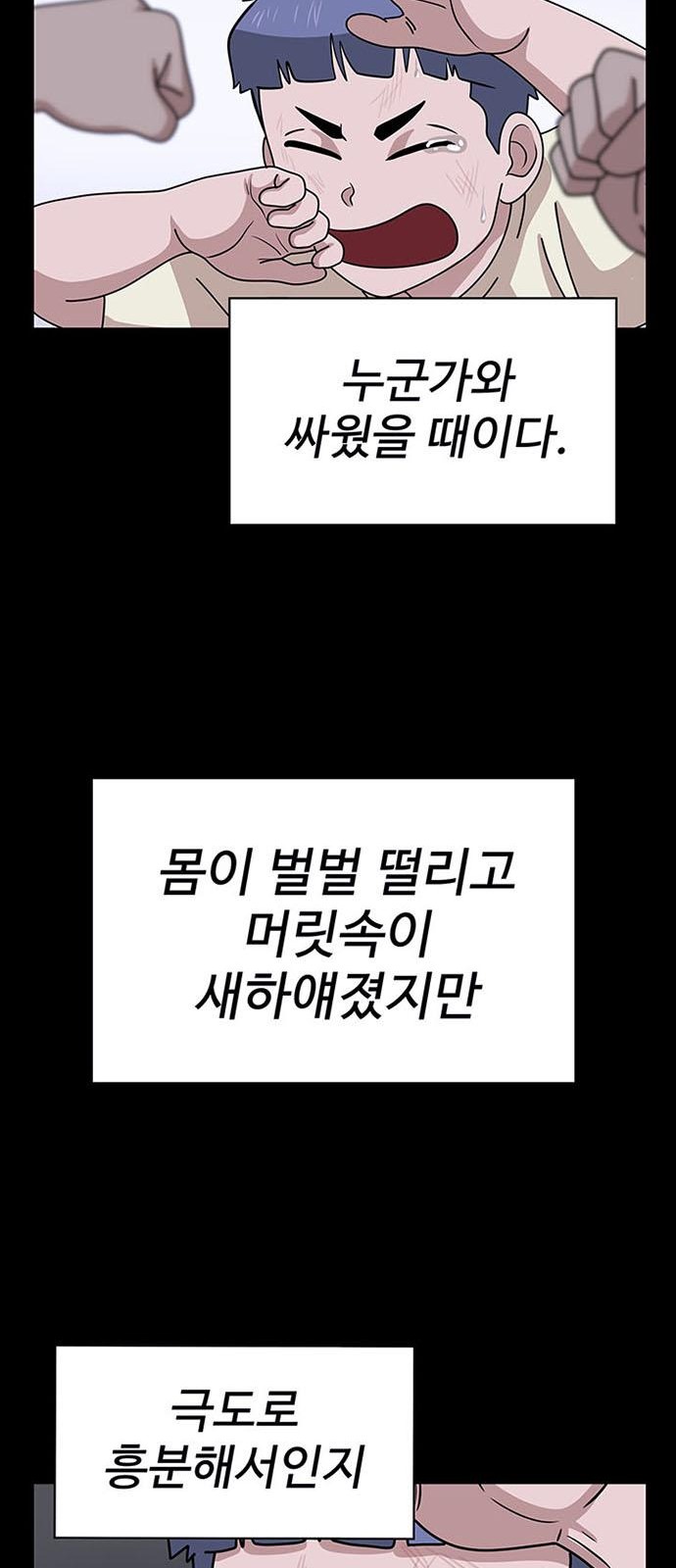 52 페이지