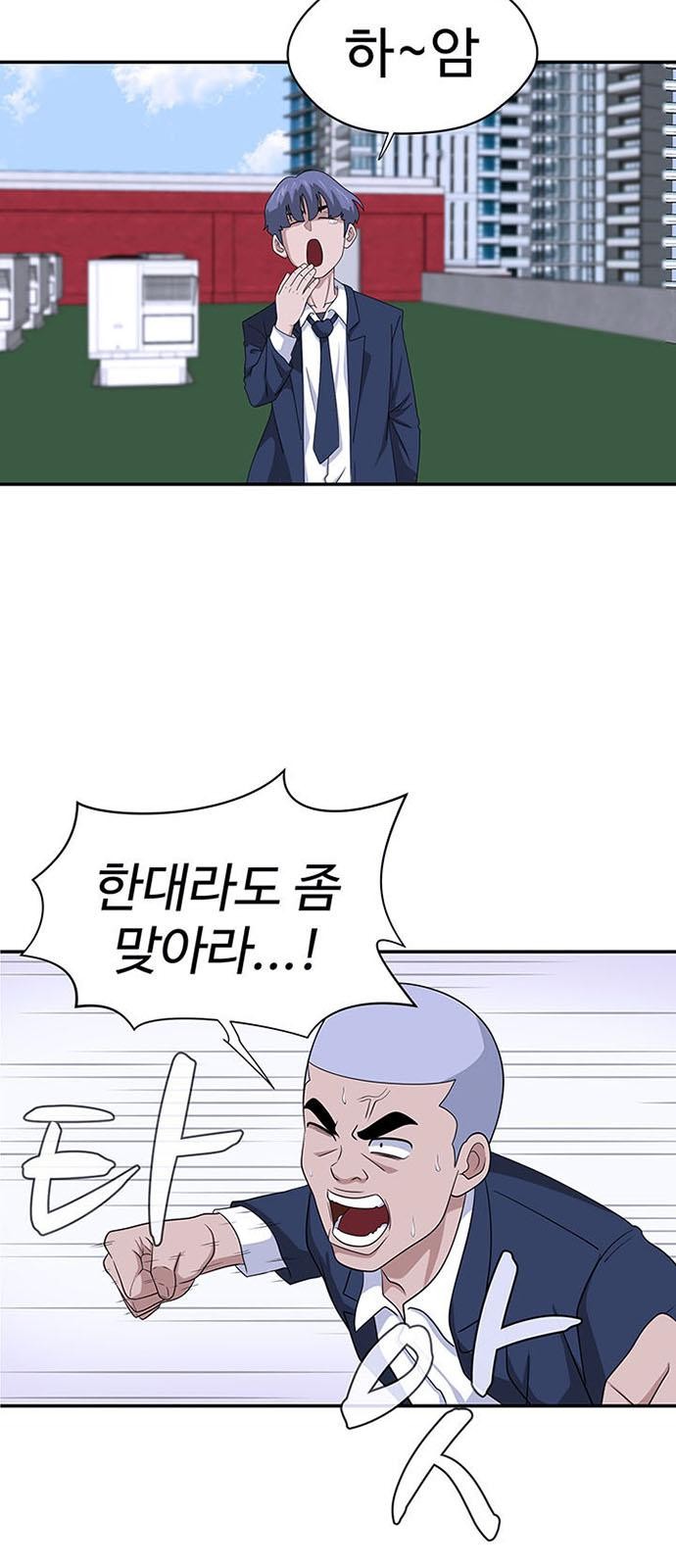 6 페이지