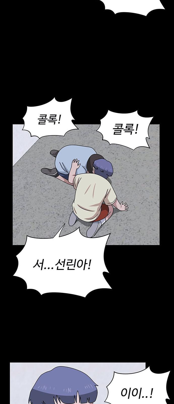49 페이지
