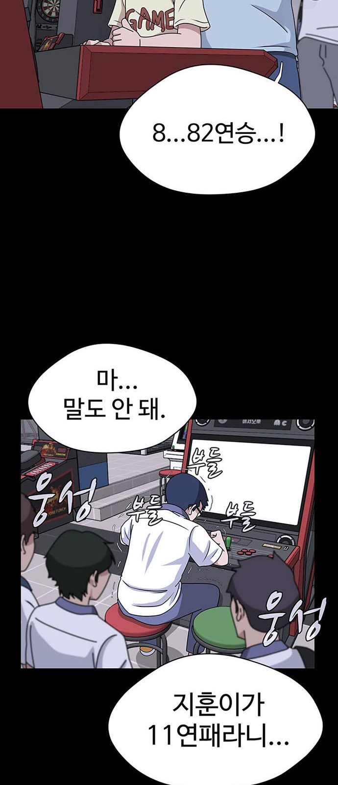 38 페이지