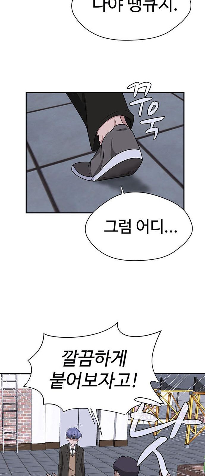 67 페이지
