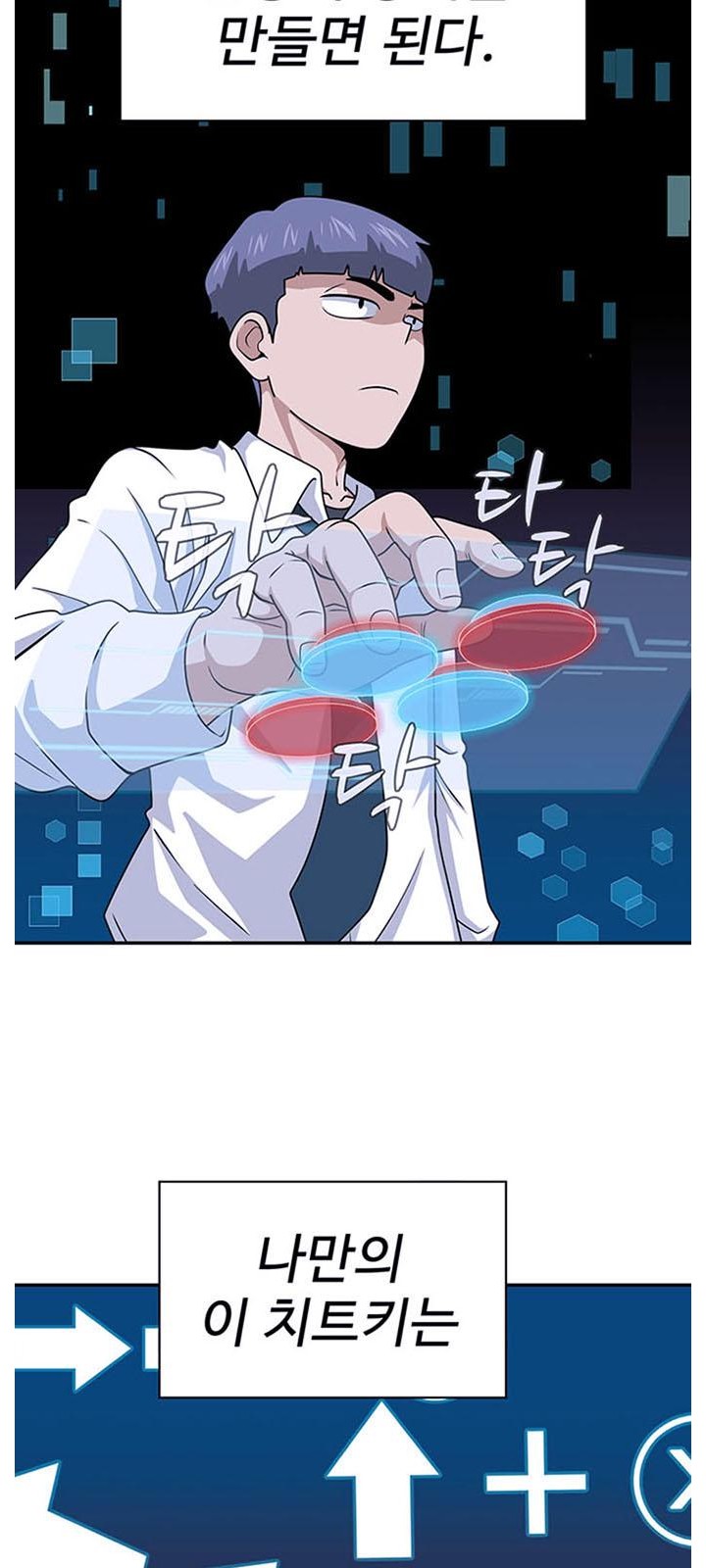 14 페이지