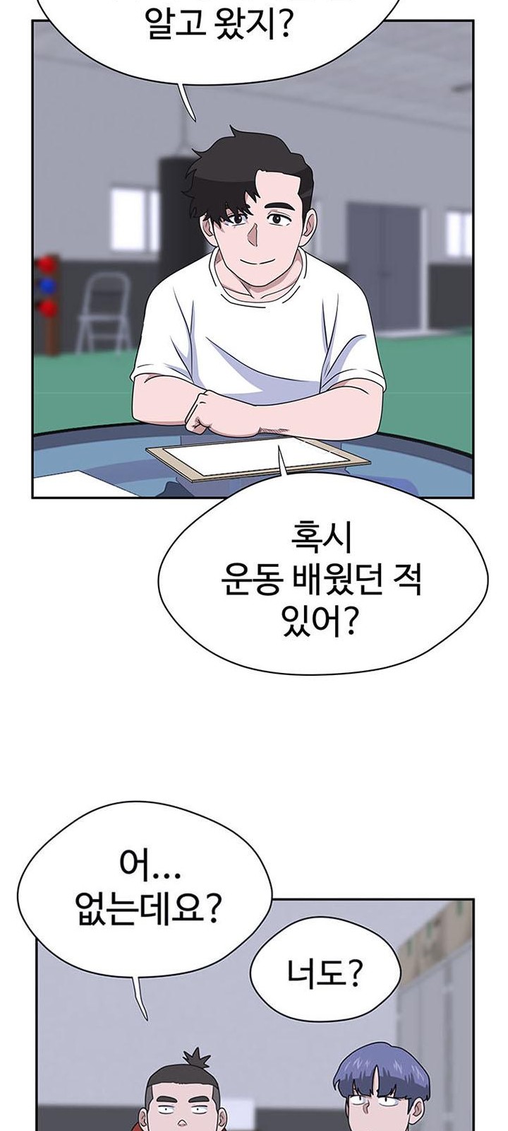66 페이지