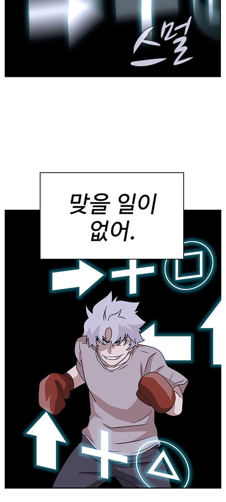 95 페이지