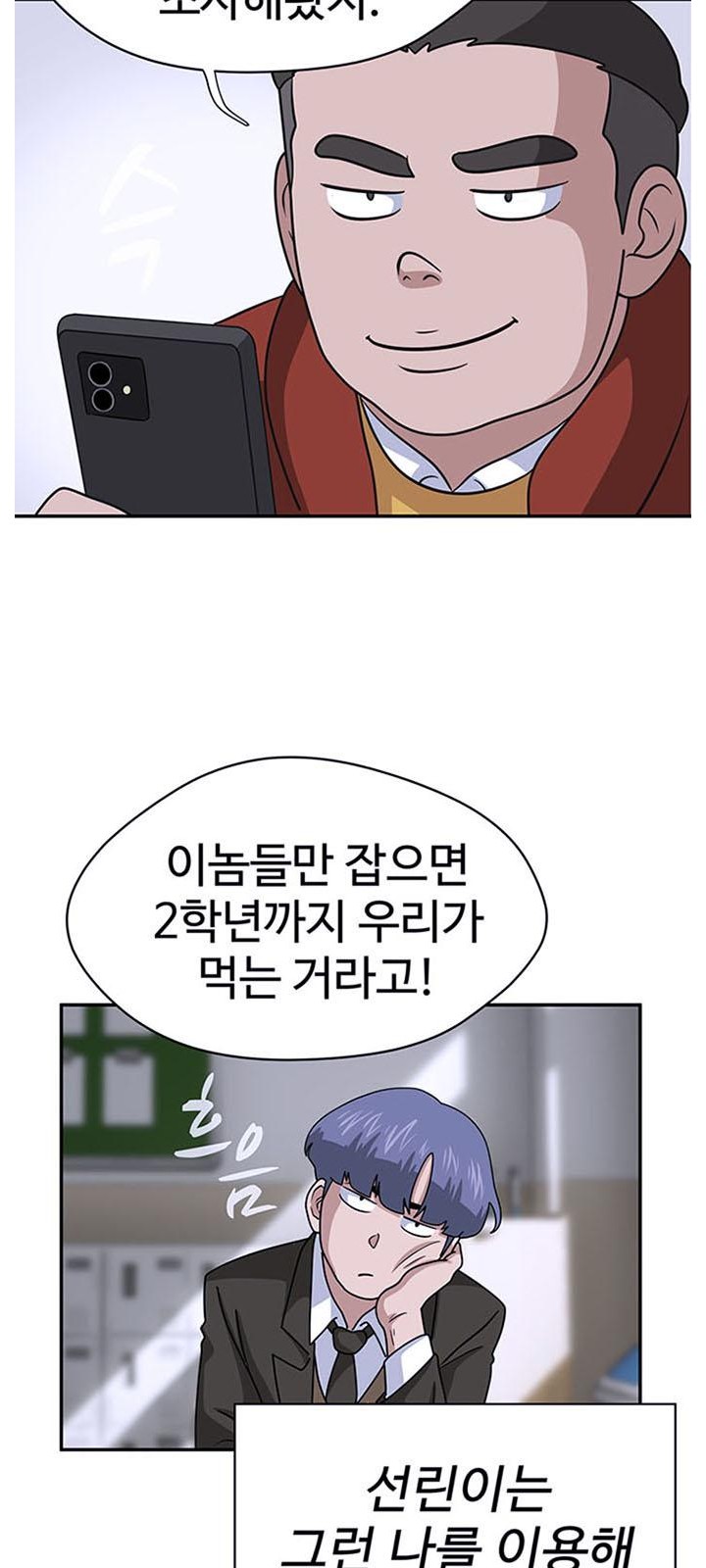 18 페이지