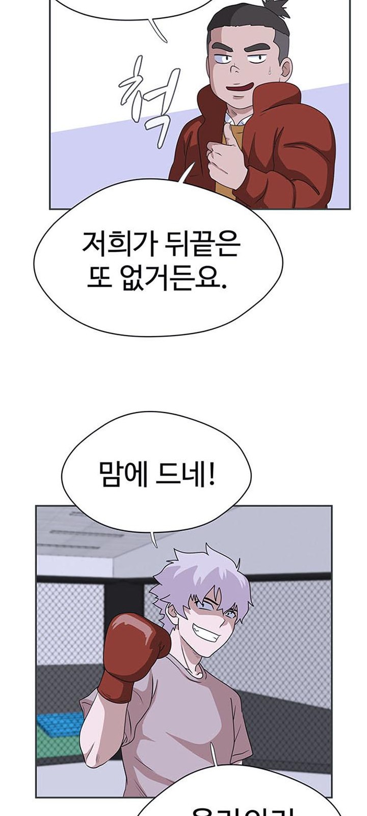 79 페이지
