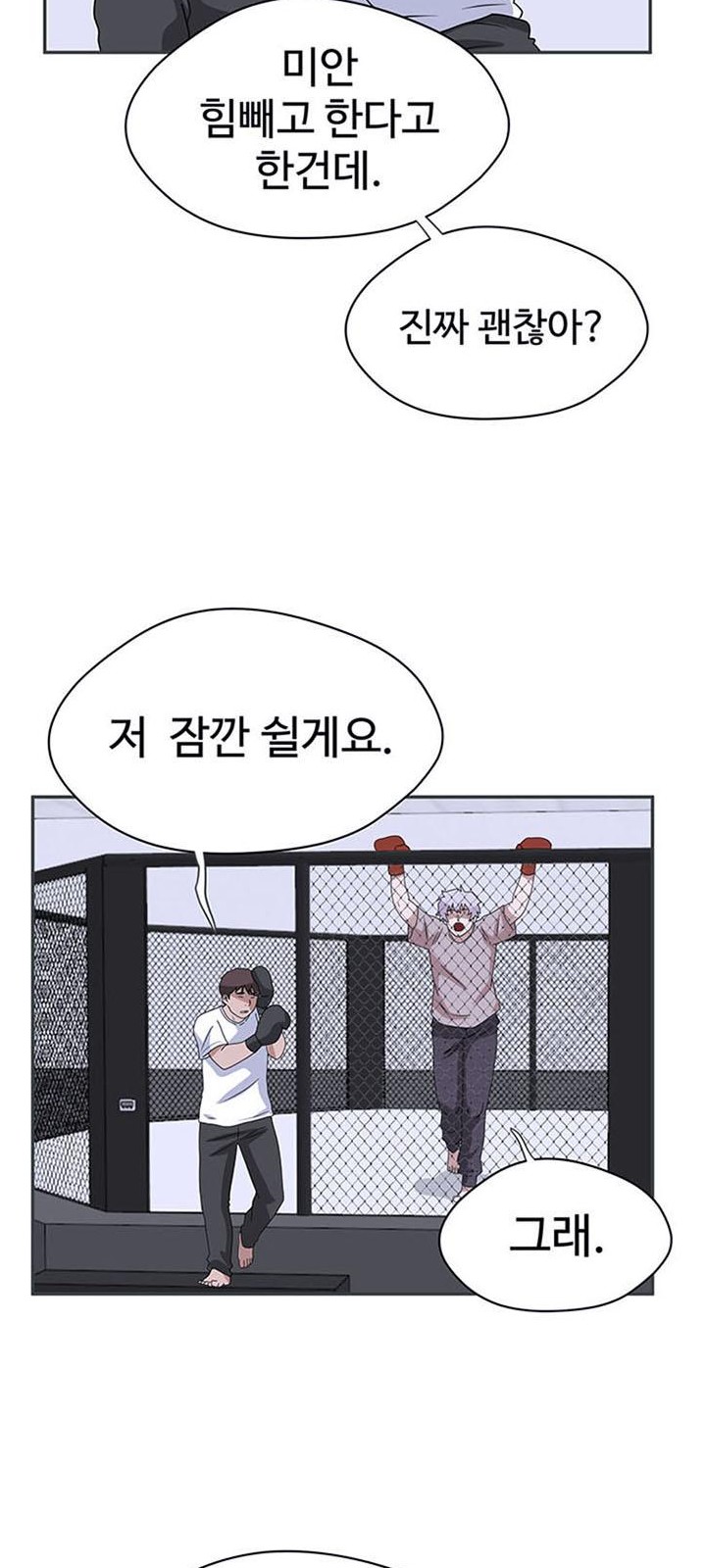 70 페이지