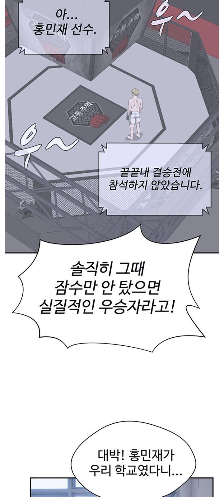 35 페이지