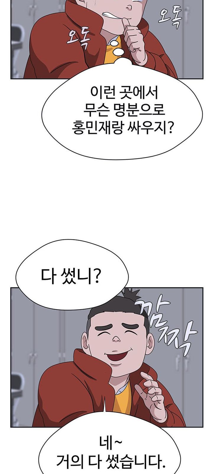 64 페이지
