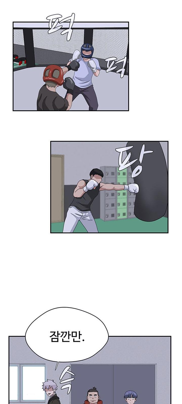 52 페이지